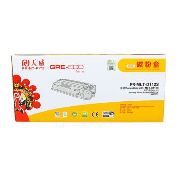 天威 分离式鼓组件，TFSF24BPSYJ C/适用于SAMSUNG-M2023(D112S)-商用装黑硒鼓带芯片
