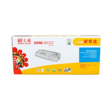 天威 一体式硒鼓，TRHF44CPSYJ C/适用于HP-M551(CE401A)-商用装青硒鼓带芯片