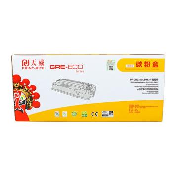 天威 分离式鼓组件，TFB372BPSYJ C/适用于BROTHER-DR3350/LEN-LD4637商用装鼓组件