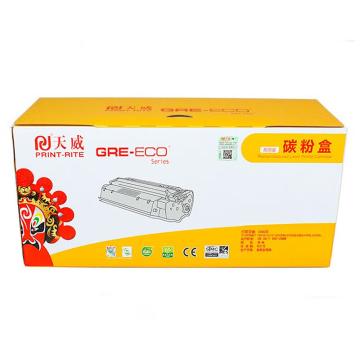 天威 一体式硒鼓，TRC207BPSYJ C/适用于CANON-CRG337-商用装黑硒鼓带芯片