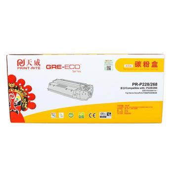 天威 分离式粉盒，TFX557BPSYJ C/适用于XEROX-P228/268-商用装黑高容量粉盒