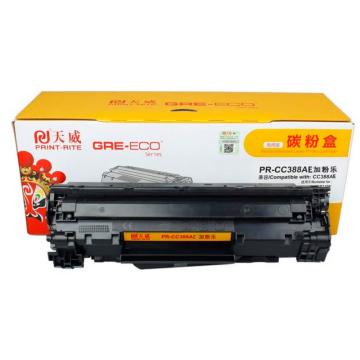 天威 一体式硒鼓，TRH747BPSYJ C/适用于HP-1007(CC388A)-商用装黑硒鼓带芯片