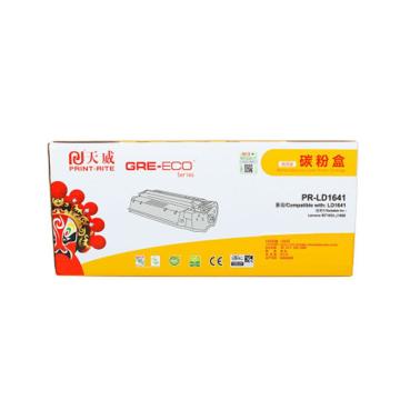 天威 一体式硒鼓，TFL108BPSYJ C/适用于LENOVO-LJ1680(LD1641)-商用装黑硒鼓带芯片