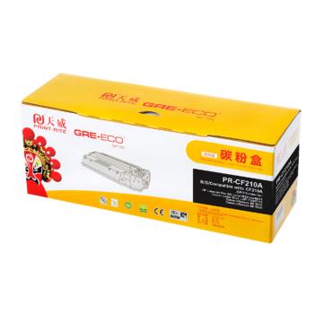 天威 一体式硒鼓，TFH228CPSYJ C/适用于HP-CF211A/CB541A/CE321-商用装青硒鼓带芯片