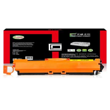 天威 一体式硒鼓，TRH809YYNJ C/适用于HP-CP1025（CE312A）-天威立信黄粉盒带芯片