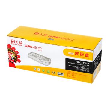 天威 一体式硒鼓，TFH229YPSYJ C/适用于HP-CF212A/CB542A/CE322-商用装黄硒鼓带芯片