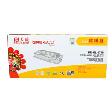 天威 一体式硒鼓，TFS443BPSYJ C/适用于SAMSUNG-ML-1710-商用装黑硒鼓