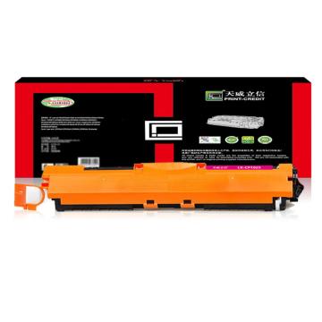 天威 一体式硒鼓，TRH810MYNJ C/适用于HP-CP1025（CE313A）-天威立信红粉盒带芯片