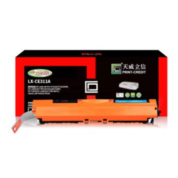 天威 一体式硒鼓，TRH808CYNJ C/适用于HP-CP1025（CE311A）-天威立信青粉盒带芯片