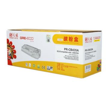 天威 一体式硒鼓，TRH750BPSYJ C/适用于CANON-3018(CRG912)/CB435A-商用装黑硒鼓带芯片