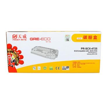 天威 一体式硒鼓，TFS514BPSYJ C/适用于SAMSUNG-SCX-4725-商用装黑硒鼓带芯片