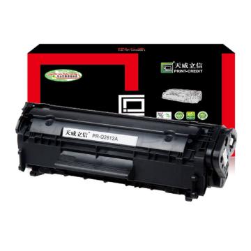 天威 一体式硒鼓，TFH075BYNJ C/适用于HP-Q2612A/CANON-CRG303-天威立信黑硒鼓