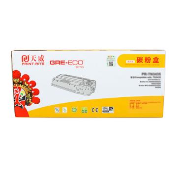 天威 一体式硒鼓，TFH225YPSYJ C/适用于HP-CC532A/CE412A/CF382A-商用装黄硒鼓带芯片