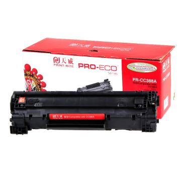 天威 一体式硒鼓，TFHA07BPEJ A/适用于HP-1007(CC388A)-黑硒鼓带芯片-新版