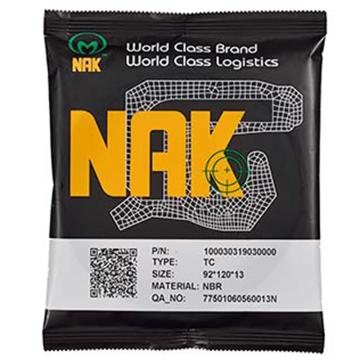 NAK/茂顺 丁腈橡胶双唇内骨架油封，TC 82*160*13 NBR，1个/包