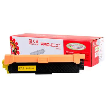 天威 一体式粉盒，TFB299YPEJ B/适用于BROTHER-TN285-黄粉盒