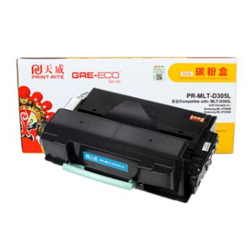 天威 一体式硒鼓，TFS600BPSYJ C/适用于SAMSUNG-3750（D305L）-商用装黑硒鼓带芯片