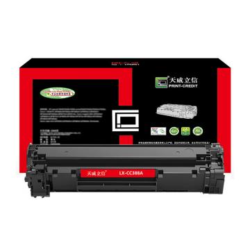 天威 一体式硒鼓，TFHE15BYNJ C/适用于HP-1007（CC388A）-天威立信黑硒鼓带芯片