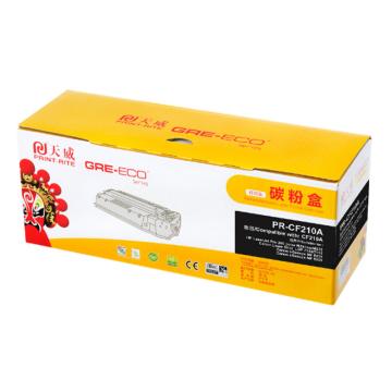 天威 一体式硒鼓，TFH230MPSYJ C/适用于HP-CF213A/CB543A/CE323-商用装红硒鼓带芯片