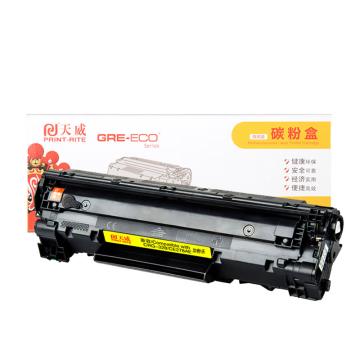 天威 一体式硒鼓，TRCO08BPSYJ C/适用于CAN-328/278C/326(亚太)-加粉乐-商用装黑硒鼓带芯片