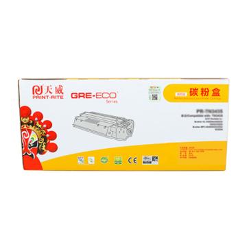 天威 一体式硒鼓，TFH223BPSYJ C/适用于HP-CC530A/CE410A/CF380A-商用装黑硒鼓带芯片