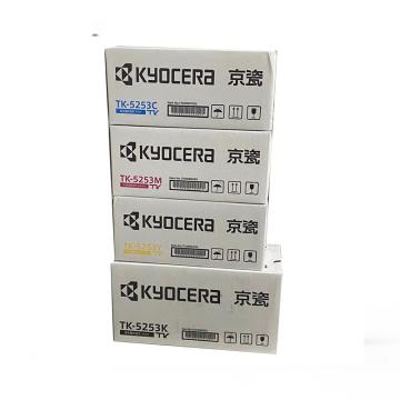 京瓷（KYOCERA）TK-5253 墨粉盒 适用M5521cdn/M5521cdw碳粉盒（单位：盒）