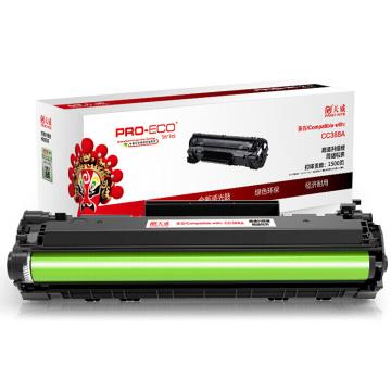 天威 PRINT-RITE 硒鼓，CC388A 黑色 带芯片 适用P1008 P1007 M1136 P1106 专业版 红包（支）