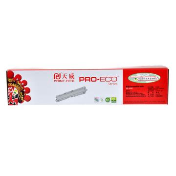 天威 分离式粉盒，TFB292BPEJ B/适用于BROTHER-TN1035/LENOVO-LT201-黑粉盒