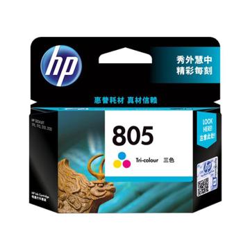 惠普 墨盒，805彩，适配2720