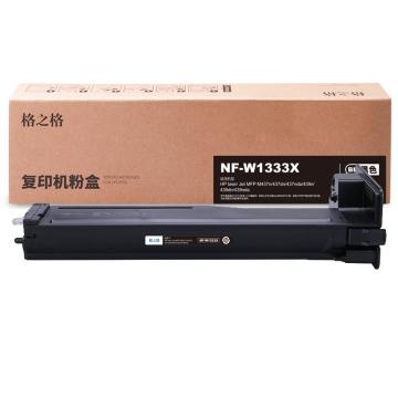 格之格 碳粉盒 NF－W1333 兼容333A/W1333A，适用HP laser Jet MFP M437n/dn/nda 439n/dn/nda
