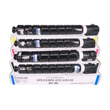 e代经典 粉盒（鼓粉分离） NPG－67，四只装四色(套)适用机型 佳能Canon;iRC3320;C3325;C3330;C3020