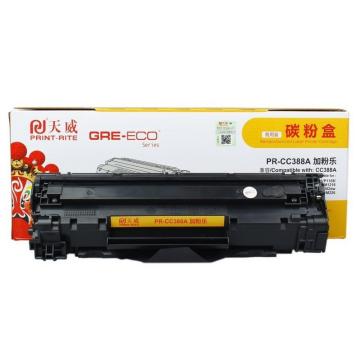 天威彩格 硒鼓 CC388A，A/适用于HP-1007(CC388A)-加粉乐-商用装黑硒鼓带芯片