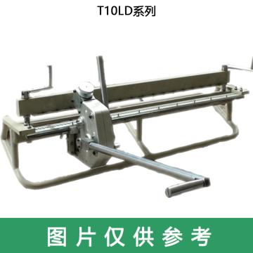 高罗GORO 拉杆式钉扣机，T10LD-1200（E）