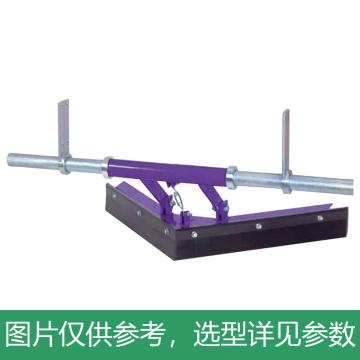 孚乐率Flexco 空段清扫器，V-PLOW-800mm