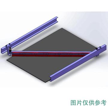 厦门三烨 一字空段清扫器，刮刀宽度300 带宽1000，SAN-IUC-01