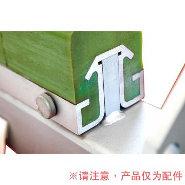 华傲 一级重型清扫器刀片，B=1200㎜\TP-GDZX-1200