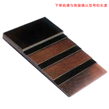 双箭DOUBLE ARROW 聚酯输送带，阻燃升级型，EP300 1000*4（4.5+1.5）