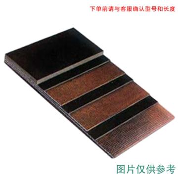 威普斯 输送带，B1800-EP300*5（6+2）