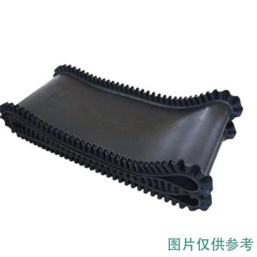 三维THREEV 裙边环形输送带，环形2600**650*8（mm）S60
