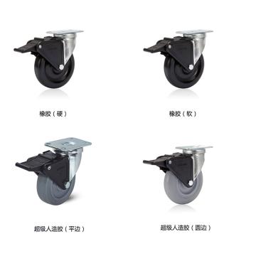 科顺 100聚氨酯双刹掣脚轮，轴承 特尔灵，2-4646-91BRK2