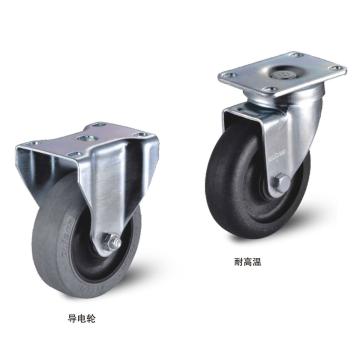 科顺 90耐高温底板型活动脚轮，轴承 轴套，2-3646-52HT