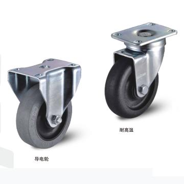 科顺 125导电轮（平边）底板型活动脚轮，轴承 滚珠，2-5646-445C