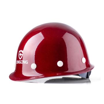 星工 玻璃钢安全帽，XG-3，盔式，深红色