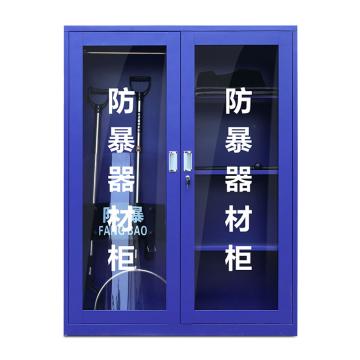 西域推荐 防暴器材柜，钢板厚度0.8 ZY-G084 1600*1200*390钢制