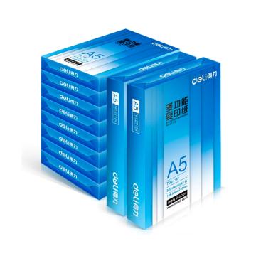 得力 复印纸，A5 70g 10包(白色) Z7123复印纸 500张/包 10包/箱 单位：箱