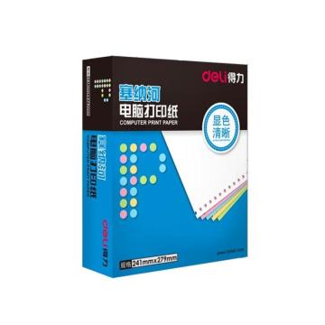 得力 塞纳河N241-5电脑打印纸，（1/3CS彩色撕边）五联三等分 单位：盒