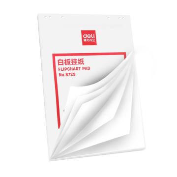 得力 白板挂纸，8729 810*580mm 25张/卷（盒) 白色) 单位：盒