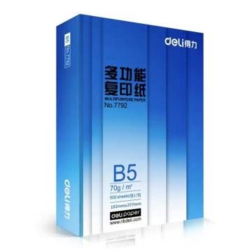 得力 多功能系列打印纸，B5 70g 7793复印纸 500张/包 8包/箱 单位：包