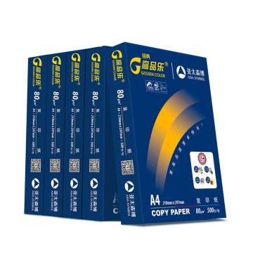 亚太森博（Asia Symbol）高品乐 全木浆打印纸，80g/m2 A4 500张/包 5包/箱 单位：箱