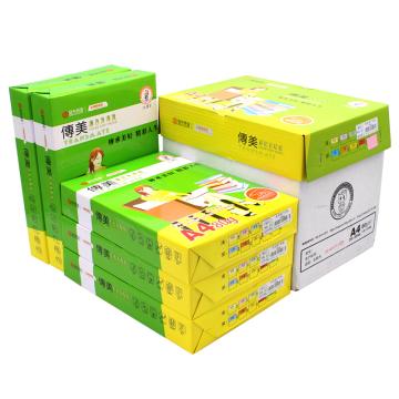 传美 彩色复印纸 ，A4 80G 大红色 500张/包 单位：包